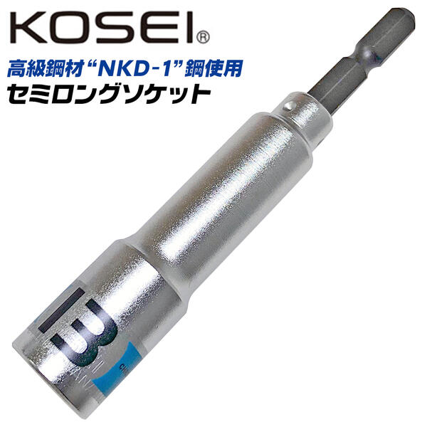 ★新品★　セミロングソケットセット 16個 差込角19mm ＃2693B ☆新品☆ セミロングソケットセット 16個 差込角19mm ＃2693B