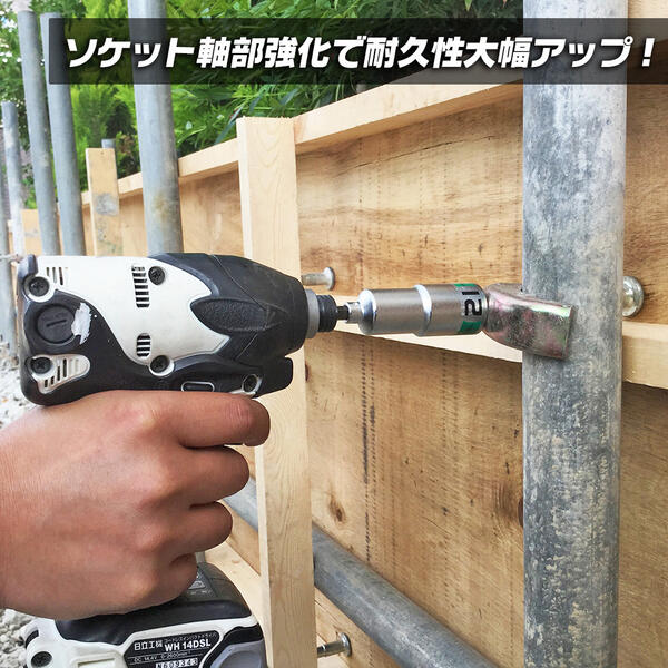 楽天市場 Kosei セミロングソケットビット 17mm 高強度 Nkd 1鋼 軸折れしにくい 高耐久 18v対応 インパクトドライバー 電動ドライバー 充電ドライバー 差込角6 35mm 3ポイントロック 圧入式 s 17 コーセイ ベストツール 作業工具の専門店queen Bee