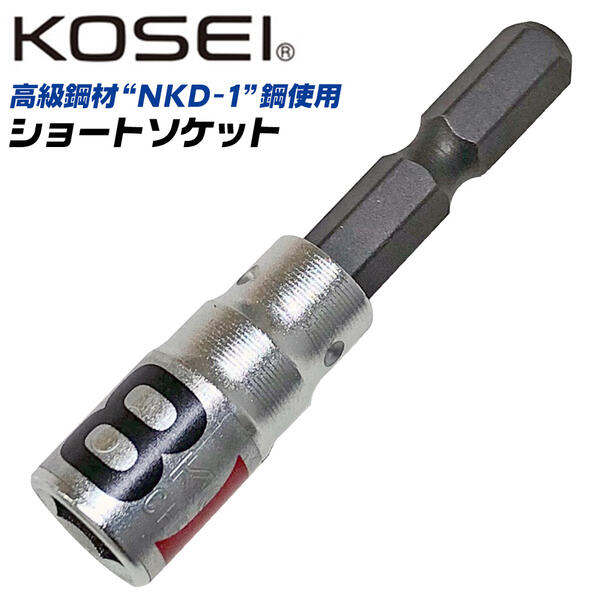 引角　No４−３　長６個・短３個　合計９個 CDO-4ASS122 埋込四角アウトレットBOX 未来工業株式会社の通販