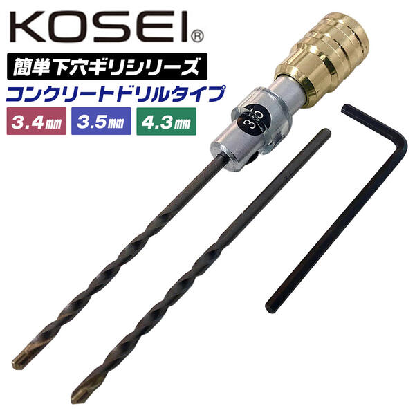 楽天市場】TOP テーパー下穴錐 2mm~3mm 電動ドリル用 六角シャンク