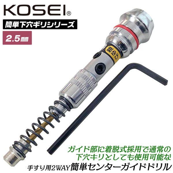 楽天市場】トップ工業 電動ドリル用六角シャンクステップドリル 4~12mm