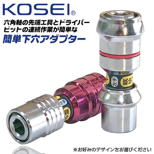 楽天市場】ANEX オフセットアダプター 32mm ロングタイプ インパクト