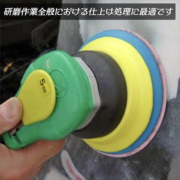 空中研 デュアルアクションサンダー用法 パッド各種 のり利運有様粗あり 穴なし 方術用穴あき 穴皆無 釣換え一端 仕上げ討究 Dam 055s用 代えパッド 青味パッド Za Za Zb Zb 体手道具 Kuken Geo2 Co Uk
