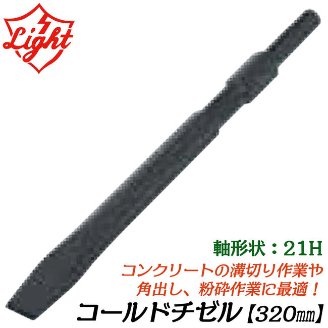 ブルポイント cz21h320-1.jpg