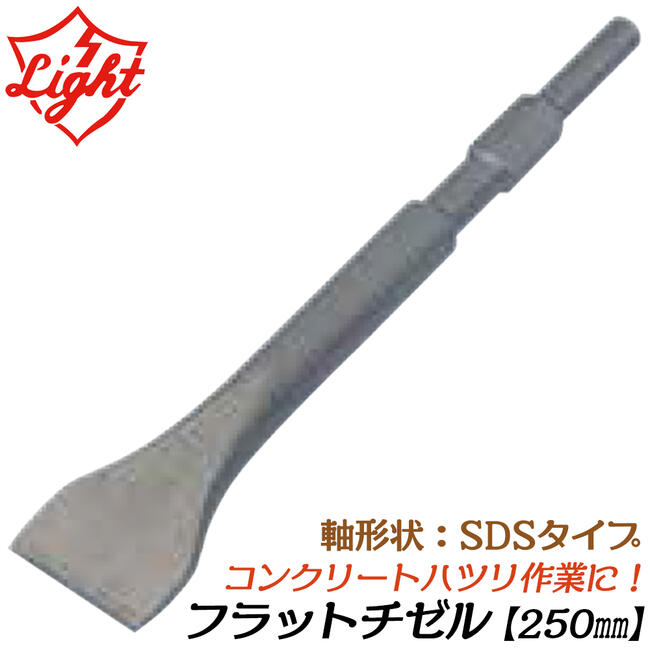 楽天市場】ライト精機 アスファルトカッター 320mm 六角21mm軸ハンマー