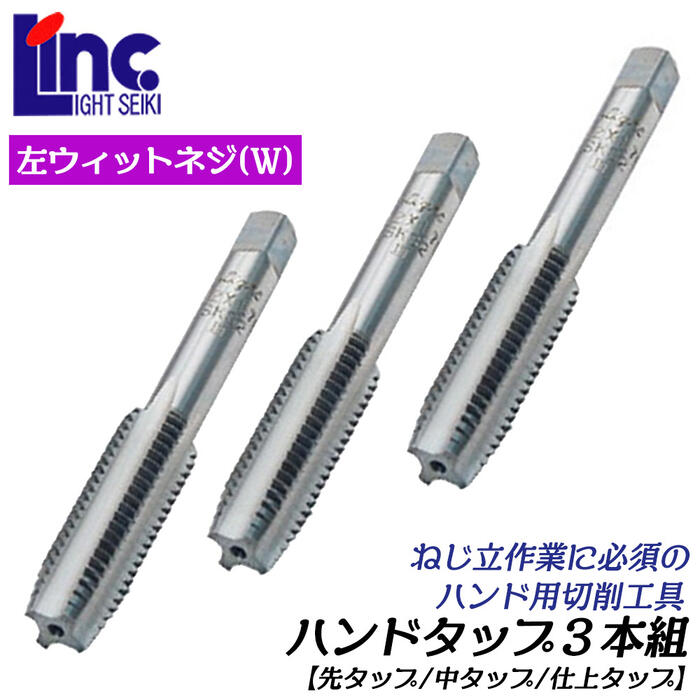 3/8 10山　ねじ切り　タップ　ビリヤード　メンテナンス 3/8 10山 ねじ切り タップ ビリヤード メンテナンスの通販 by S