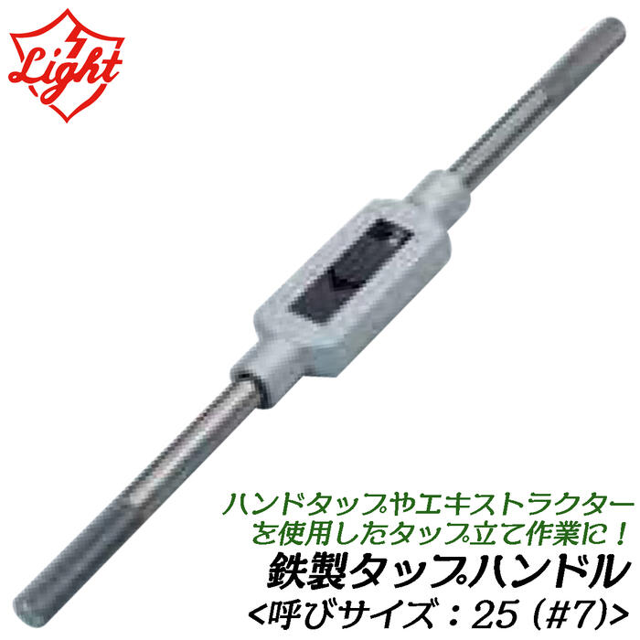 ハンドタップ CAINZ-DASH】弥満和製作所 ハンドタップ HT P4 M38X2