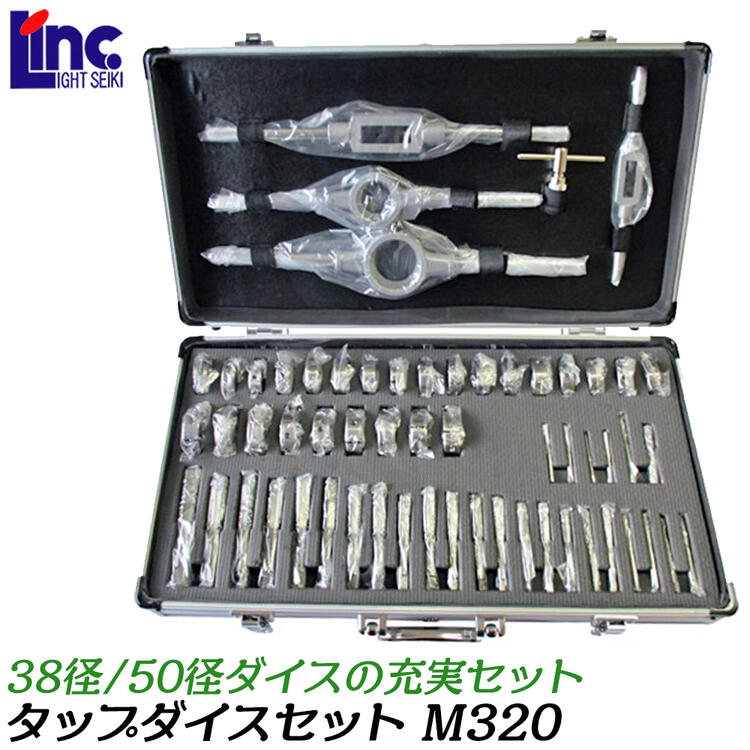 新品□送料無料□ IS ダイス38径7 16NF20 IS-RD-38-0716NF