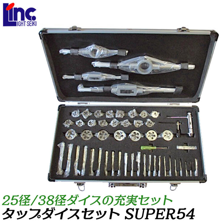 新品□送料無料□ IS ダイス38径7 16NF20 IS-RD-38-0716NF