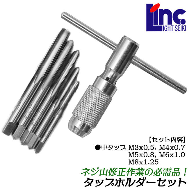 100%新品定番8815 1 3/8 W6 ASTAR ハイス 大径タップ 管用タップ インチタップ ウィットタップ 旋盤、フライス盤