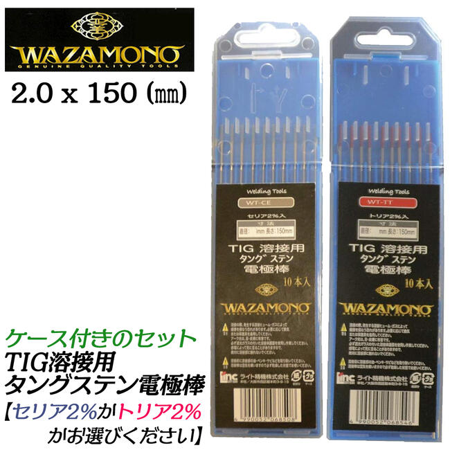 5個セット　タングステンジグ　150g 未使用品 インクスレーベル ナッゾジグ ヘビーゾーン 35g #04 ブルピン