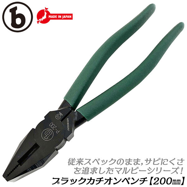 楽天市場】スリーピークス技研 かるいパワーペンチ 200mm 偏心