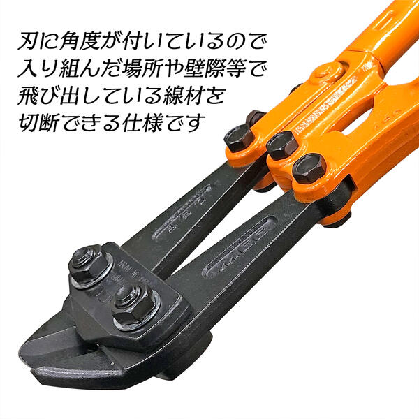 売買 MCC 松阪鉄工所 アングルカッタ 600mm AC-0060 thiesdistribution.com