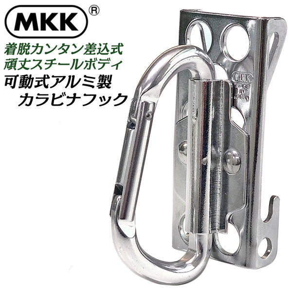 楽天市場】MKK カラビナ工具差しホルダー 折りたたみ式 電ドルキャッチャー対応 コンパクト収納 スリム 軽い ワンタッチ装着 簡単着脱 収納 工具差し  道具差し ベルト差し ツールケース 腰回り KSH-4S モトコマ : 作業工具の専門店Queen-Bee