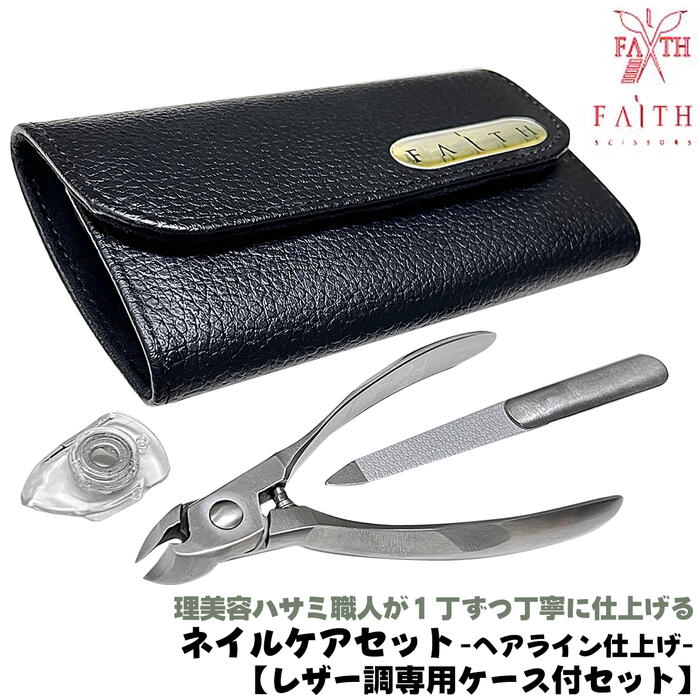 ネイルニッパー 楽天市場】ZAN 硬い爪・巻き爪対応 グリップ付 ネイルニッパー