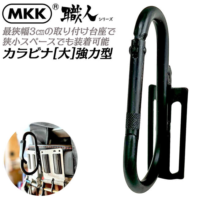 mkkさん専用 楽天市場】MKK アルミハンドル仕様 ステンレス製ミニカッター