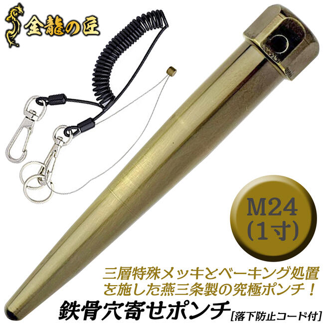 【最終値下げ】螺鈿細工　屏風 リバーシブル　引き取り希望 公魚工房 ワカサギ穂先 無反発マテリアルモデル | GRAPHITEWORKS
