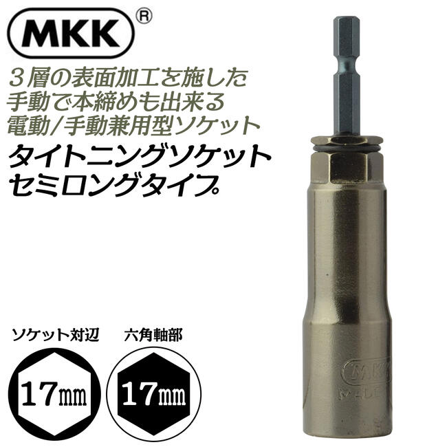 【MRFk加工ローラー】12-13mm&13mmAA1台分セット(黒) Amazon | ミニルーター 100PCSセット18000RPM高速回転 電動