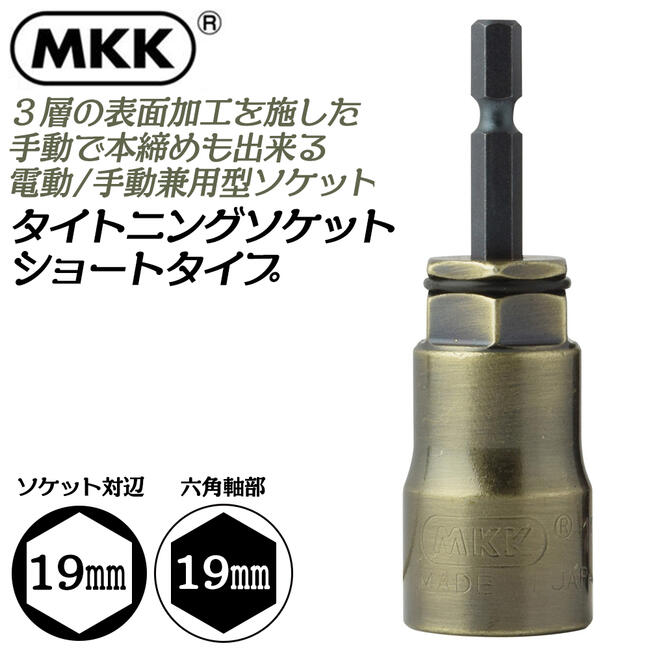 鉄ブロック　強力型　MKK 使用荷重 8t 鉄ブロック 強力型 MKK 使用荷重 8t