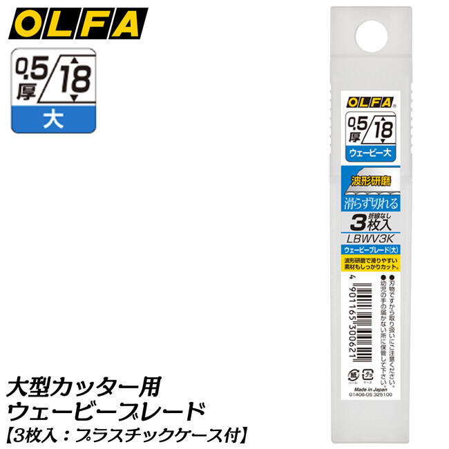 OLFA CTN-1 未使用6本セット　替え刃付き OLFA CTN-1の通販 by asao's shop｜ラクマ