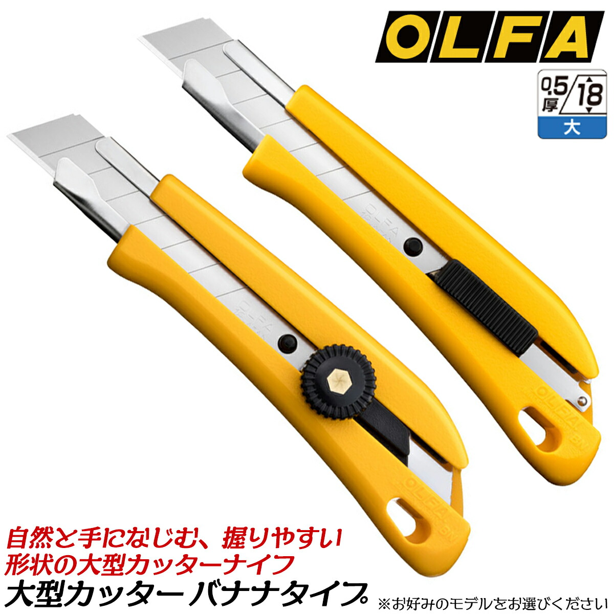 OLFA 黒赤紫白カッターナイフ10本 OLFA オルファ(OLFA) Ltd-08RPK 替刃式カッター 限定カラー