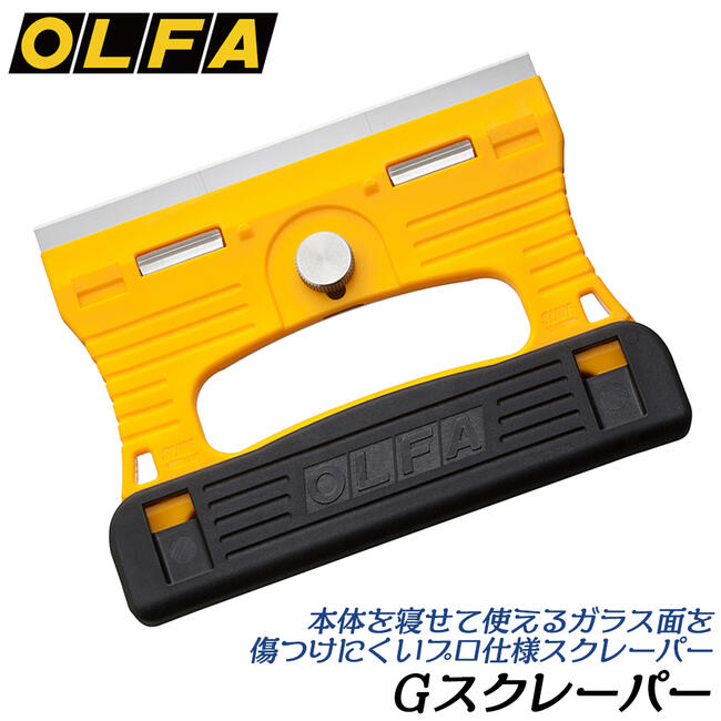 楽天市場】オルファ ハイパースクレーパー Xデザインモデル