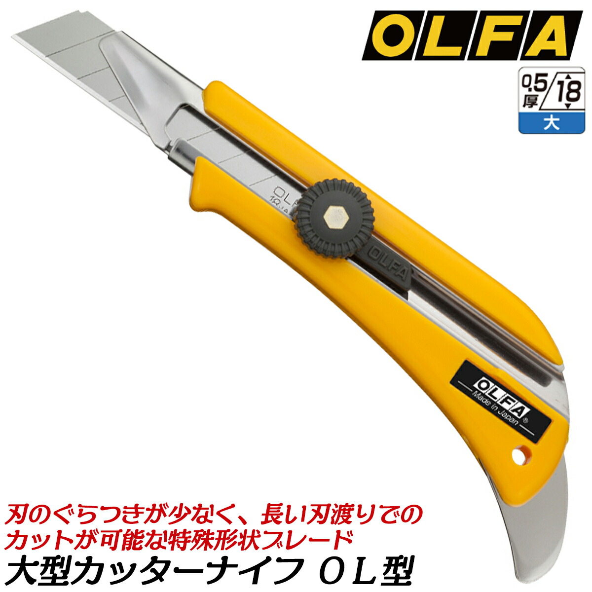 楽天市場】オルファ カッターナイフ 万能L型 ネジロック式 シンプル