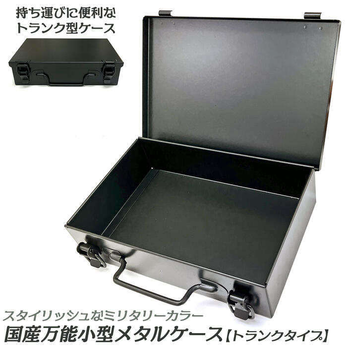 楽天市場】トップ工業 折り畳みボックスバッグ 220x350x240 フタ付工具箱 軽量 コンパクトに収納可能 省スペース収納 A4サイズポケット付き  キャリーバッグ 大容量 ポリエステル生地 軽量 道具箱 ツールキャリー T-CARRYシリーズ TBB-3525 TOP : 作業工具 の専門店Queen-Bee