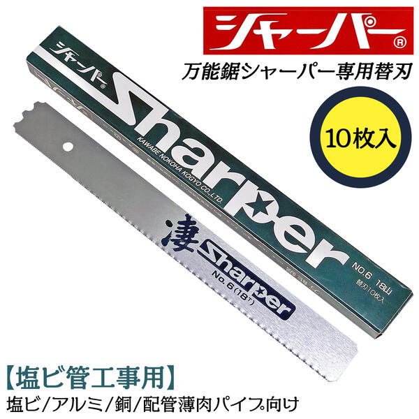ノコギリ 京セラ 電気のこぎり ASK-1001の通販｜ホームセンターナフコ