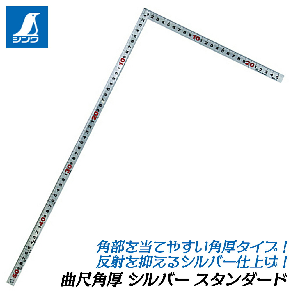 銀製　小台　道具　重28g 十字止金具 | 株式会社能重製作所