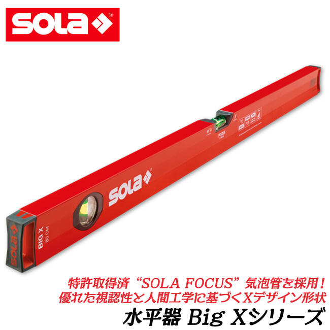 楽天市場】ヤマヨ測定器 4本線 スターレベル 水平器 マグネット 楽天市場】ヤマヨ測定器 4本線 スターレベル 水平器 マグネット