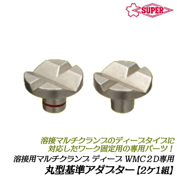 wmca2dp-1.jpg