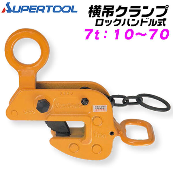 イーグルクランプ ロックスプリング 【スプリング】0.5t用　2個　1セット hlc7h-1.jpg