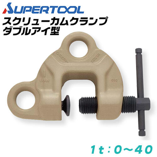 日本クランプ 2t 吊揚クランプ 1t 2穴 | 吊揚クランプ | レンタル商品