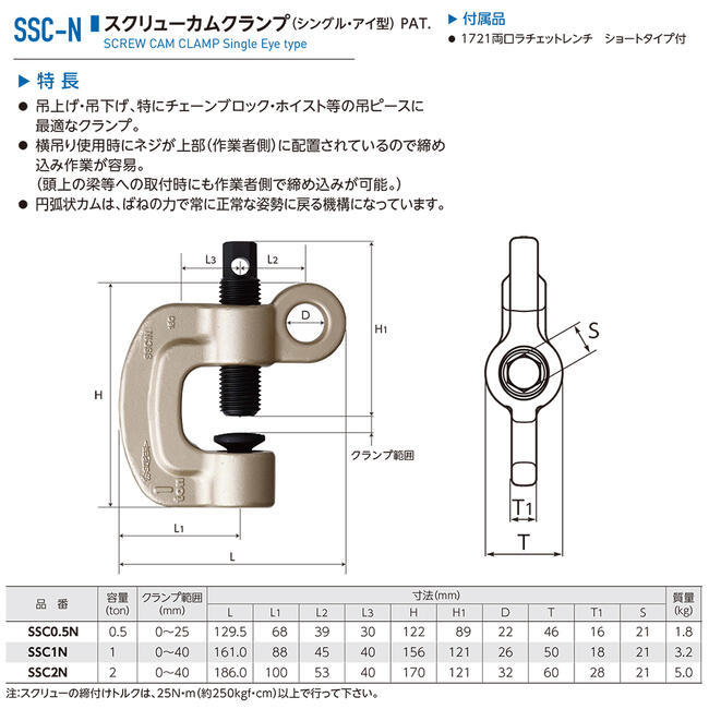 お買得】 スーパー スクリューカムクランプＪ型 ad-naturam.fr