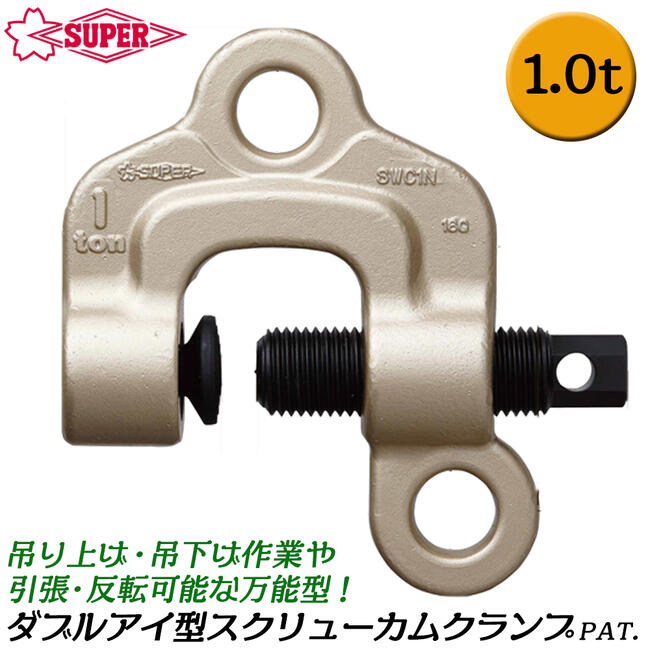 メカニックスーパーツール SMK-13 ビックツール BIC TOOL ドリル研磨機 スーパーモンキー