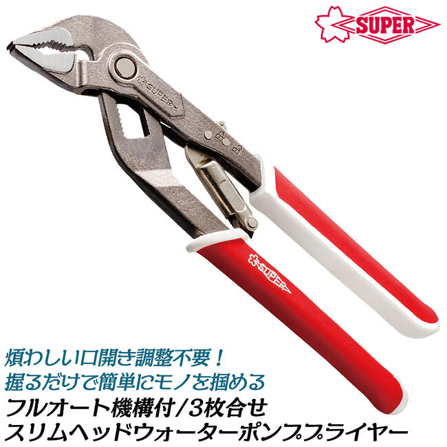 53%OFF!】 スーパーツール ピン スーパートング用 STP4 A010324