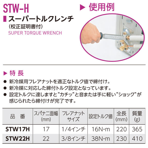 イチネンTASCO TA550Y ショートサイズフレアツール :20230924222803