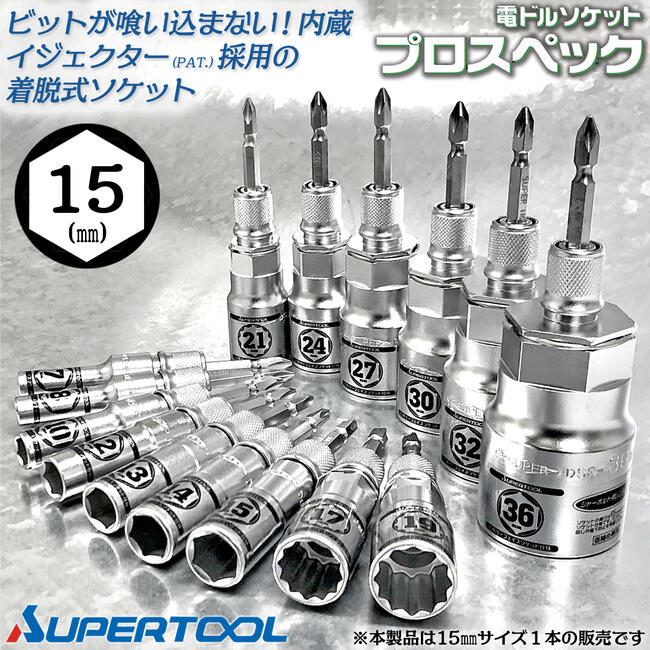 経典 フラッシュ精機 FPC キャッチングショートソケット 3LS-14H