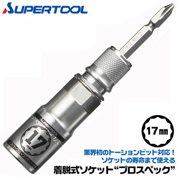 トップ工業/TOP インパクト用ソケット（差込角25.4mm） PT-854 JAN