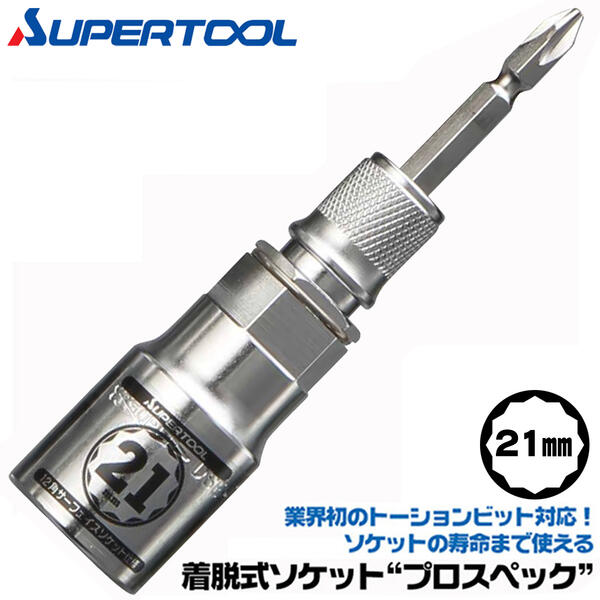 トップ工業 TOP工業 工具 PT-836 インパクト用ソケット （差込角２５