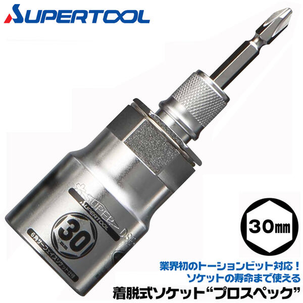 【楽天市場】FPC ロングソケット 32mm 差込角25.4mm (1/1