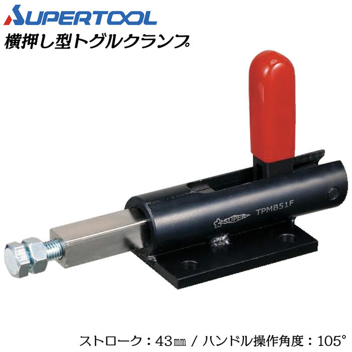 tpmb51f-1.jpg