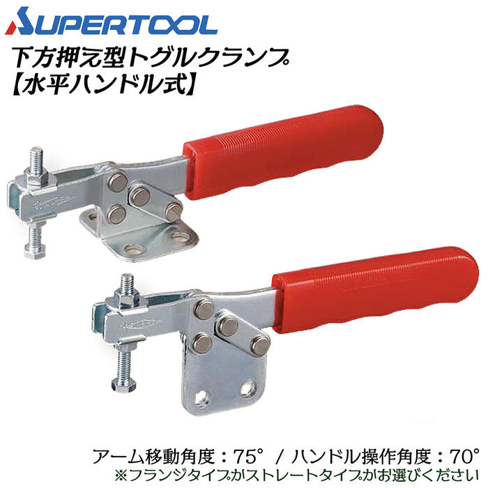 スーパーツール スーパー JAT10050E大アングルプレートT18/22/24　JAT10050E スーパーツール スーパー JAT10050D大アングルプレートT18&frasl;22&frasl;24 JAT10050D