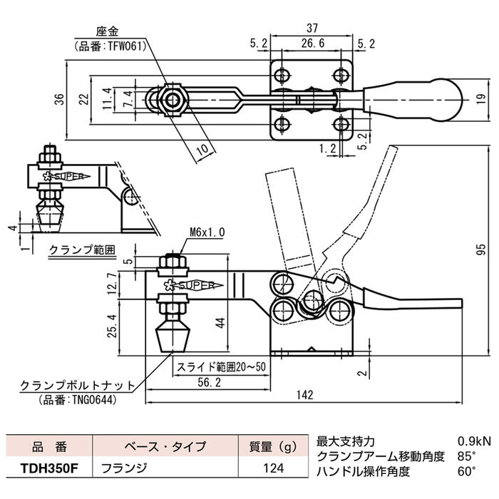 人気沸騰 最大締圧力 下方押え型エアー式バリクランプ Tdba1f Supertool スーパーツール スーパーツール 1 4kn 1mpa時 2 8kn 0 5mpa時 その他 Williamsav Com