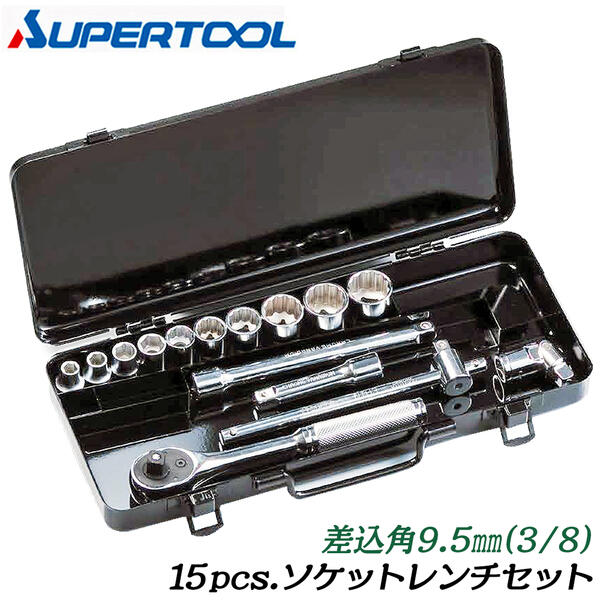 SUPER - スーパーツール ソケットレンチセット N316J SUPER - スーパーツール ソケットレンチセット N316Jの通販 by