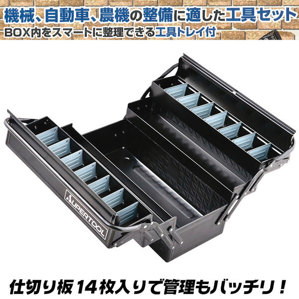 楽天市場 スーパーツール プロ用 3段式 ツールボックス ハンドル付 キャリーケース スタイリッシュ 自動車 バイク 機械 農機 メンテナンス 整備 仕切板付き 管理ラクラク 整理 ツーステップ 大容量 工具箱 スチールケース おしゃれ 大型 工具ボックス 工具ケース S470b3