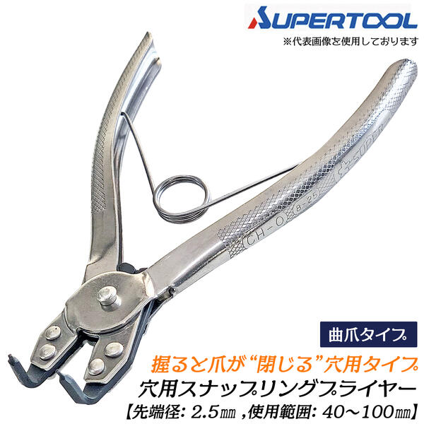 シェパーチップ 2 管楽器メンテナンスツール ステンレス製 シェパーチップ 2 管楽器メンテナンスツール ステンレス製