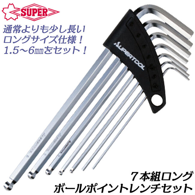 ミューフル6点セット ミューフル6点セット