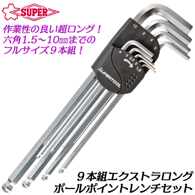 萌　MMワイド#3スノコ，フレーバーセット　2セット　M Mボール大中小 日本育児 どこでもポールセット ※スーパーワイドゲート専用